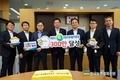 농협 'NH콕마이데이터' 300만 고객 달성 큰 성과