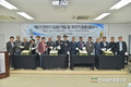 한우자조금, 제5기 전‧후반기 임원 이임식 및 출범식 개최