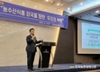 한국농수산식품유통공사, 세르비아와 교역 확대 나서