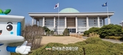 한돈협회 