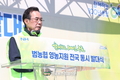 농협 '영농지원 전국동시 발대식' 개최