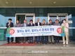 서울시 학교급식 '밀라노협약' 취지 잘 맞춘 탁월한 급식체계