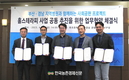 마사회, 지역병원과 '홀스테라피' 공동추진 맞손