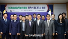 대통령소속 농어업위, 미래 핵심 신산업 발굴 착수