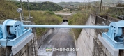 '고풍저수지'...안전 영농기원 통수식