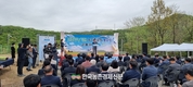 '고풍저수지'...안전 영농기원 통수식