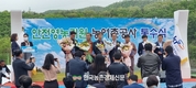 '고풍저수지'...안전 영농기원 통수식