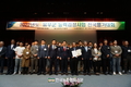 젖소개량사업소, '유우군능력검정사업 전국 평가대회' 성료