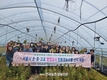 서울시 초중고 영양교사 친환경농산물 산지체험...학교급식 이해도 높여