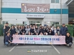서울시 초중고 영양교사 친환경농산물 산지체험...학교급식 이해도 높여