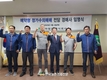 가락시장 대아청과, 정가수의매매 '전담 경매사' 기능 고도화 기대