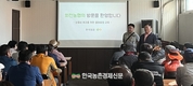 한국청과 
