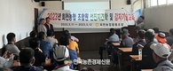 한국청과 