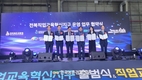 한국농업기술진흥원, 스마트농생명·바이오 산업분야 지역인재 양성에 앞장