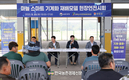 ‘밭작물 기계화’에 박차...농업인 체감 높일 현장 소통 나서