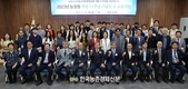 농정원, 개원 11주년 기념식·심포지엄 개최