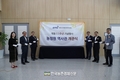 농정원, 개원 11주년 기념식·심포지엄 개최