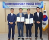 '산림바이오매스' 산업 활성화 기대