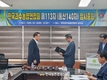 한국과수농협연합회장에 박철선 現회장 선출