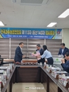 한국과수농협연합회장에 박철선 現회장 선출