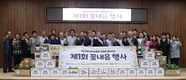농정원, 선도농업인 단체와 '제1회 꽃내음 행사'