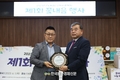 농정원, 선도농업인 단체와 '제1회 꽃내음 행사'