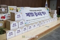 농정원, 선도농업인 단체와 '제1회 꽃내음 행사'