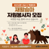 마사회 