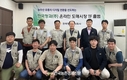 한국청과, '온라인도매시장' TF 출범