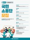 축평원 “축산유통 발전을 위한 국민 의견 공유