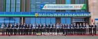 전국 최대 미곡종합처리장 오픈...쌀 수급대책 지속 추진