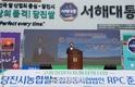 전국 최대 미곡종합처리장 오픈...쌀 수급대책 지속 추진