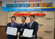 서울우유협동조합, 고용노동부와 안전문화 확산 협약 체결