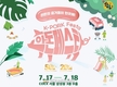 한돈자조금, K-PORK 한돈페스타 슬로건...