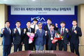 한국마사회, 유도단 세계선수권대회 3위 입상 기념행사 개최