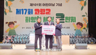 한돈자조금·한돈협회, 소외계층에 '한돈기부' 미담