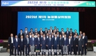 농협 '농정통상위원회' 개최...
