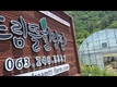 '치유농업' 산업화 확산 기대감 키워