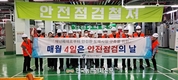 가락시장, '집중호우' 대비 수방훈련