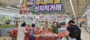 농경연 