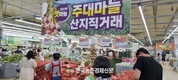 농경연 
