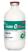 고려비엔피, '달구방 PABEN-Q 플러스' 검역본부 허가 승인