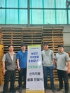 한국청과, 출하농가 물류비용 절감 위해 파렛트 300매 지원