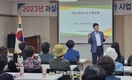 한국청과, '여성농업인' 농산물 유통 현장 간담회
