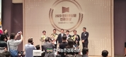 '인터넷신문의 날' 기념식...'2023 인터넷신문 언론대상' 시상식 개최