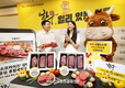 한우자조금과 카카오 '손 맞잡고'...한우 선물&쇼핑 간편하게