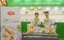 하림, ‘식품∙기기 전시회’에서 동물복지 제품의 가치 알려