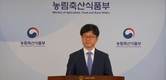 '반려동물' 연관산업 국가 전략산업으로 육성키로