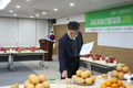 대한민국 과일산업대전 11월 24일...대표과일 선발대회 개최
