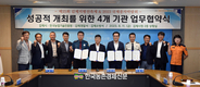 국제종자박람회 10월 5일 개막 앞두고 준비 차곡차곡